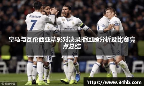 zoty中欧官网
