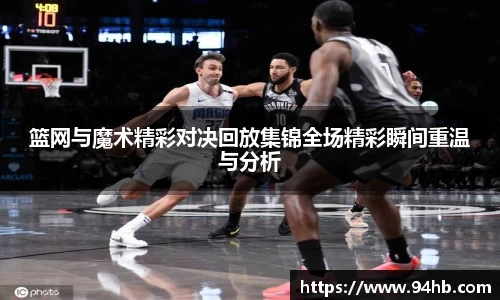 zoty中欧官方app下载