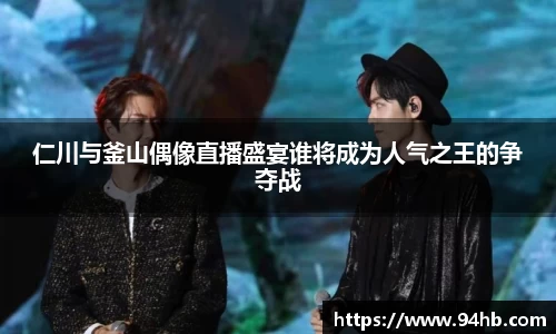 zoty中欧官方app下载