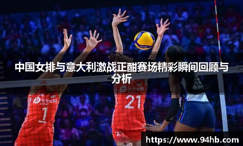 zoty中欧官方app下载