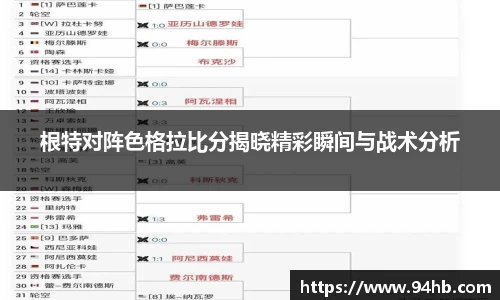 zoty中欧官网