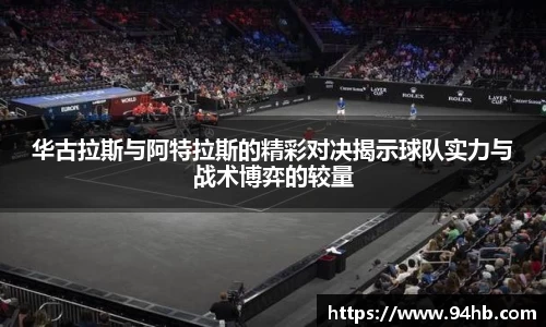 zoty中欧官方app下载