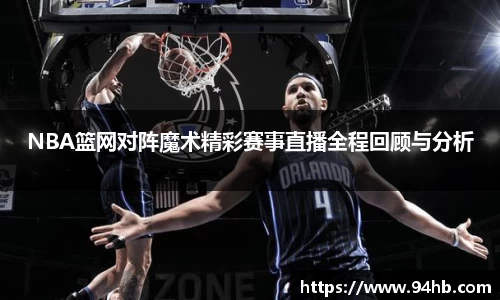 zoty中欧