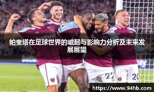 zoty中欧