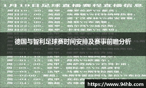 zoty中欧官方网站