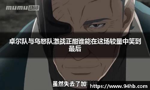 zoty中欧官方app下载