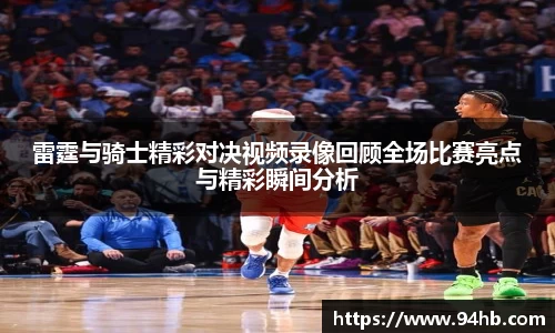 zoty中欧官方网站