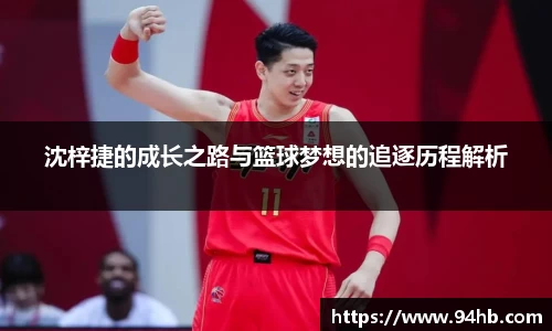 zoty中欧
