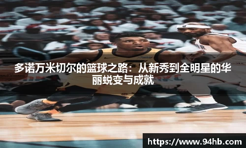 zoty中欧官方网站