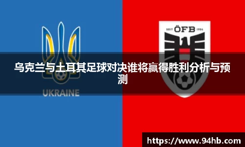 zoty中欧官方网站