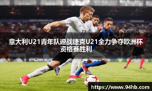 zoty中欧官方app下载