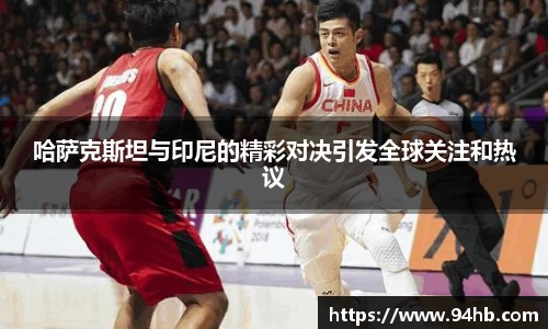 zoty中欧官网