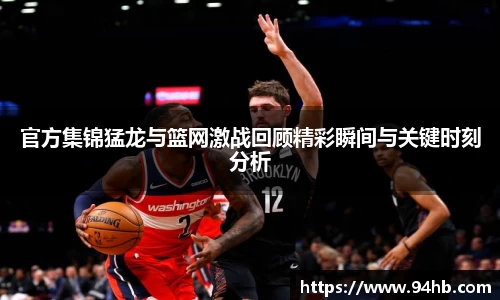 zoty中欧官网