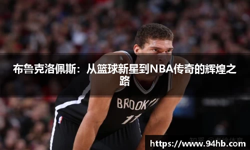 zoty中欧