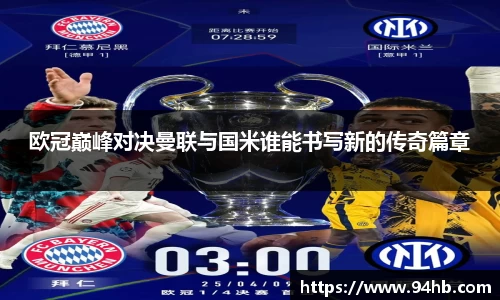 zoty中欧官方网站