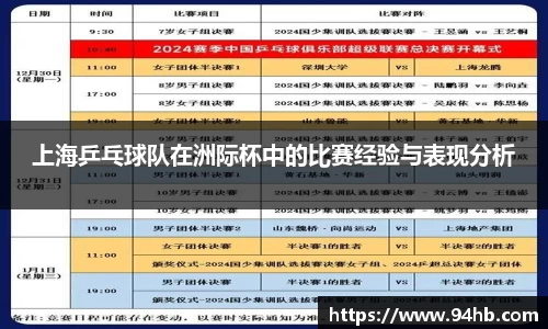 zoty中欧官方网站